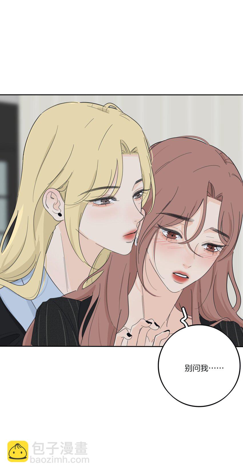 180 抱紧我-第187话