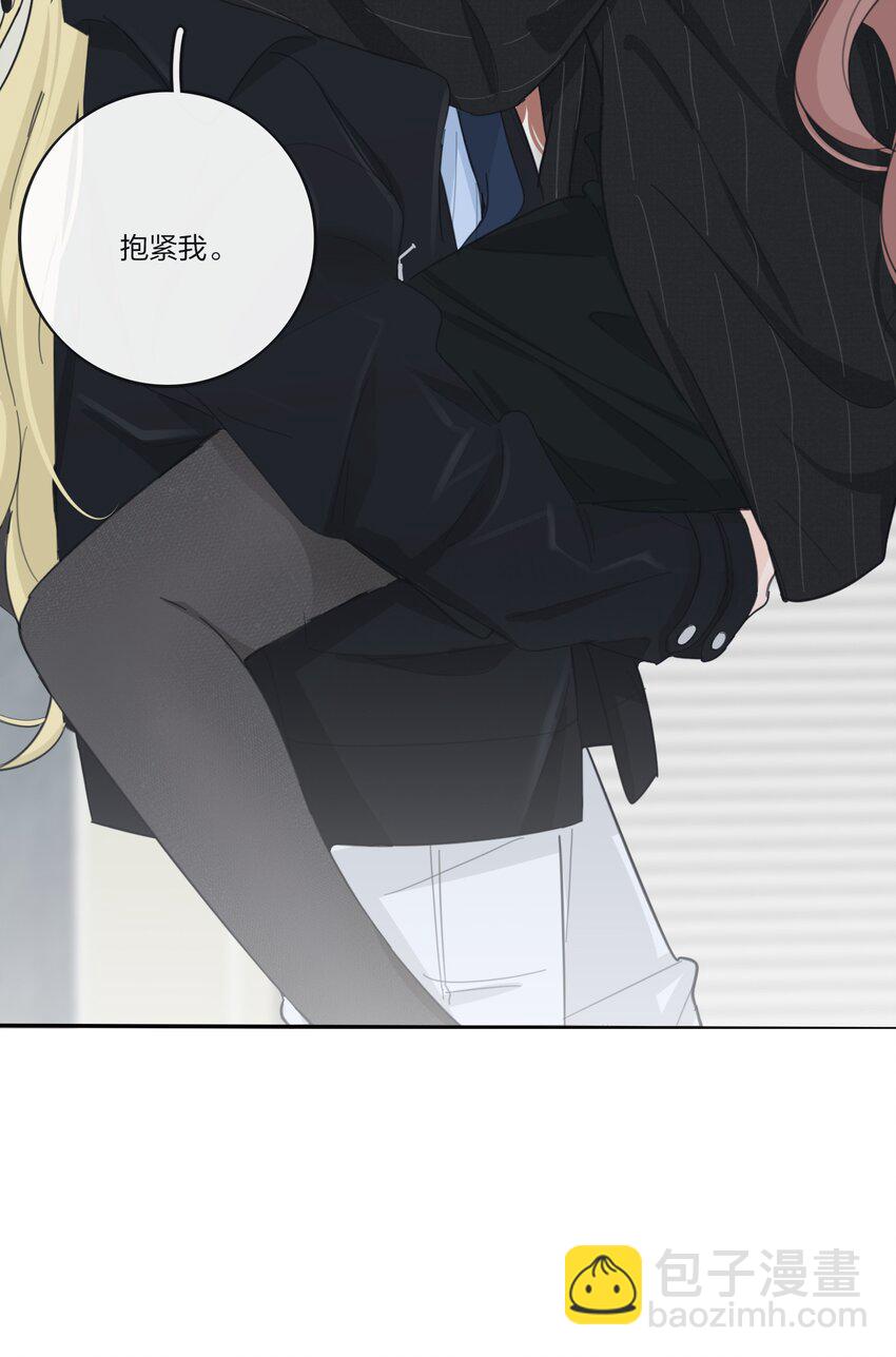 180 抱紧我-第187话