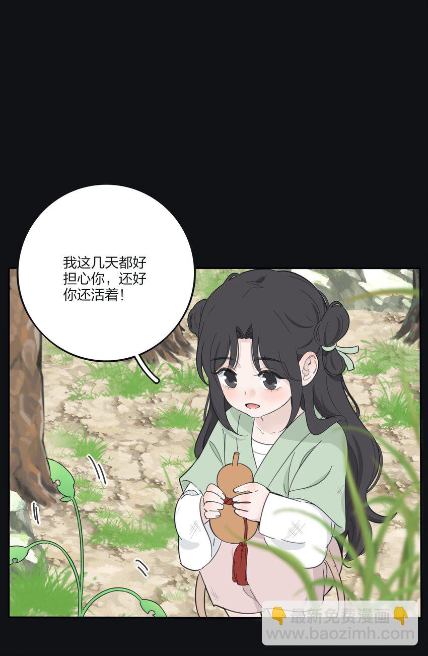 180 抱紧我-第187话