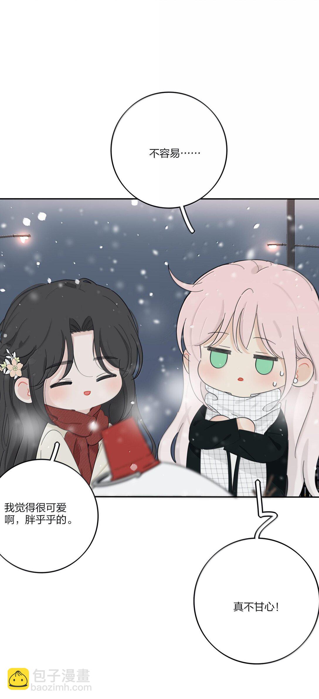 194 初雪-第201话