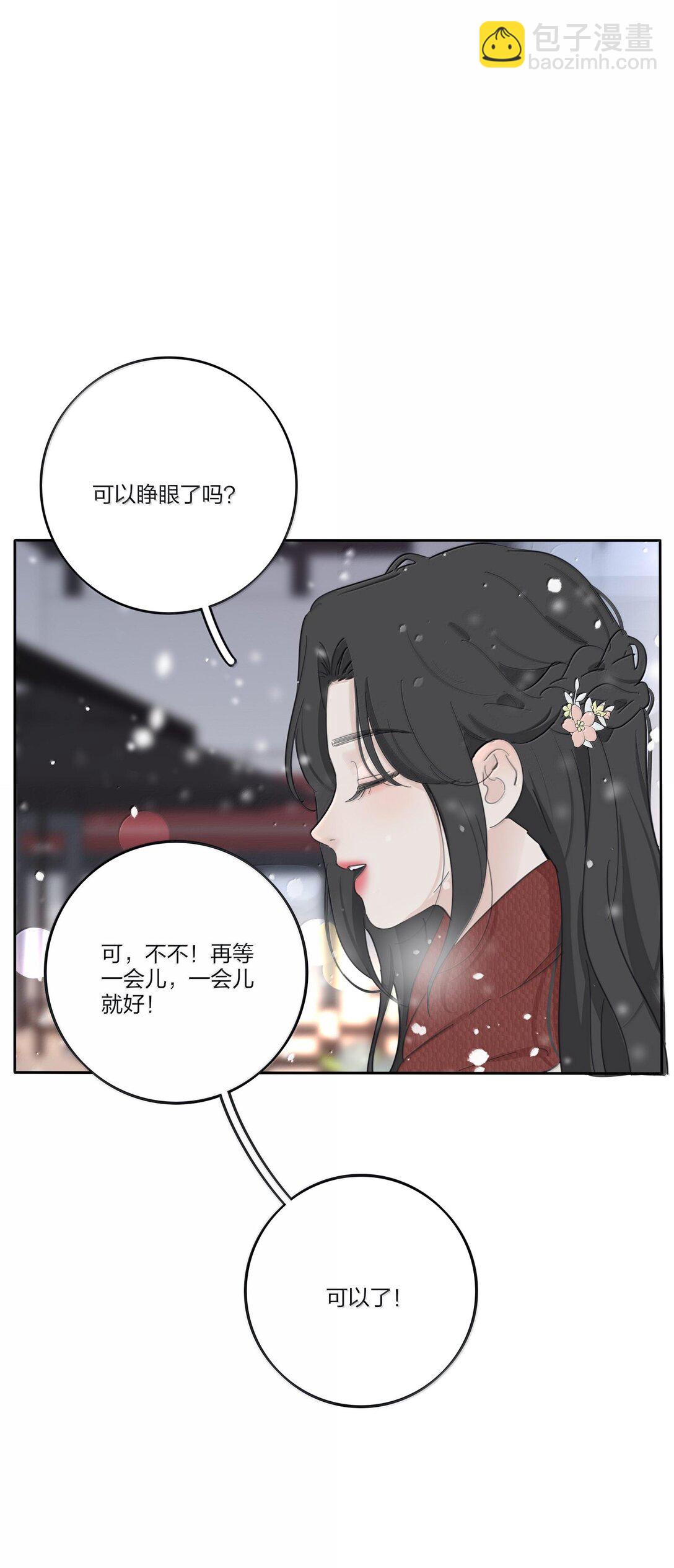 194 初雪-第201话