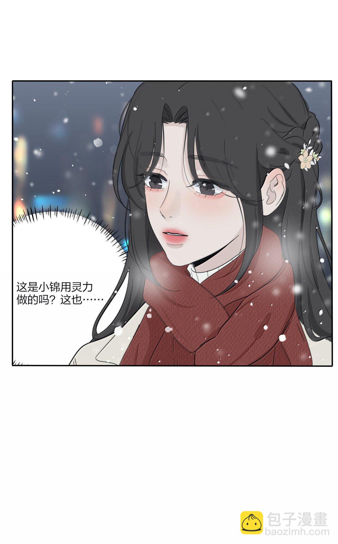 194 初雪-第201话