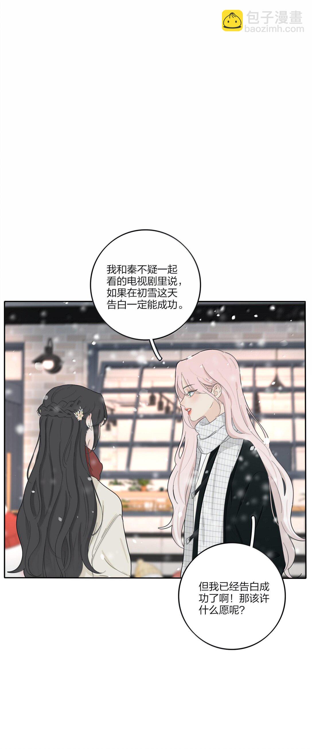 194 初雪-第201话