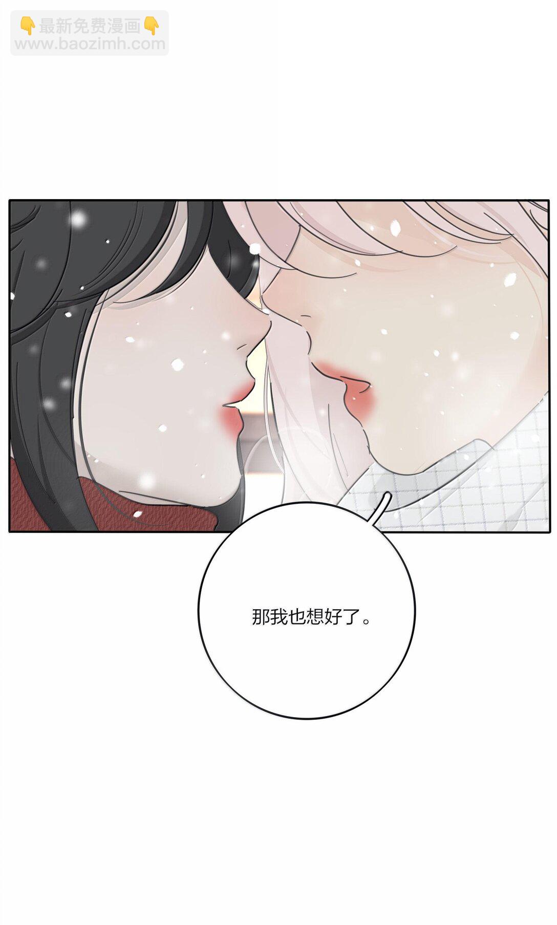 194 初雪-第201话
