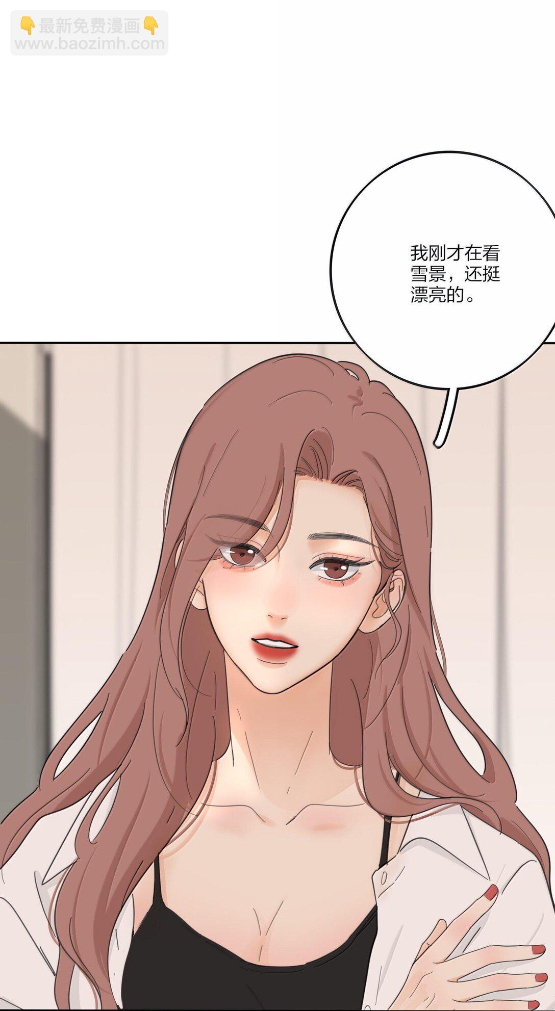 194 初雪-第201话