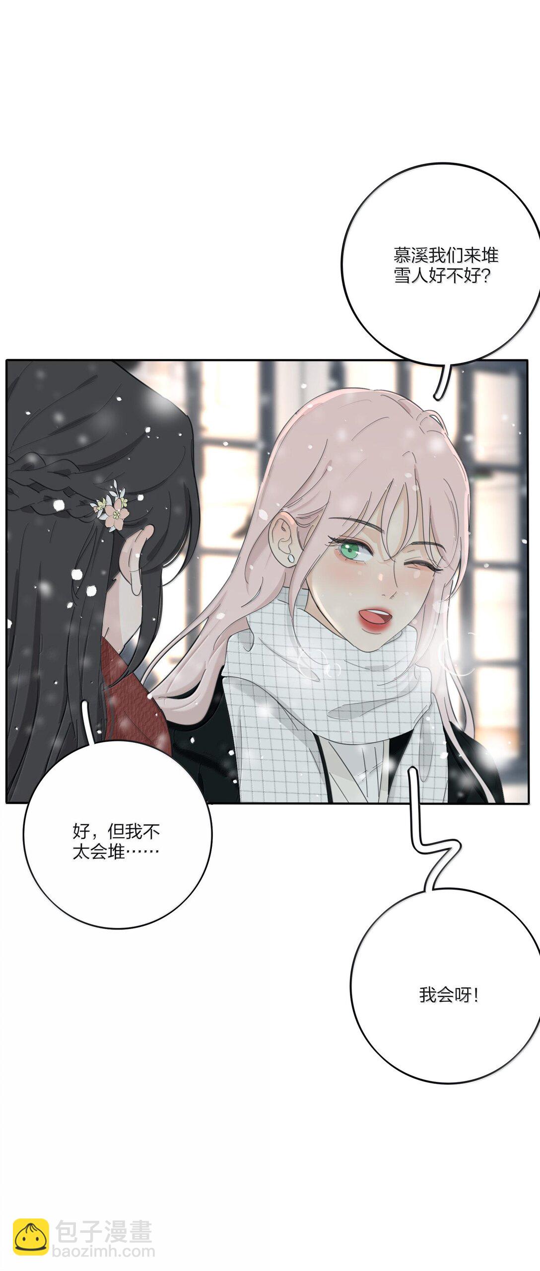 194 初雪-第201话