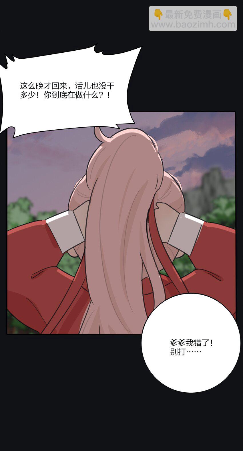 182 初见是久别重逢-第189话