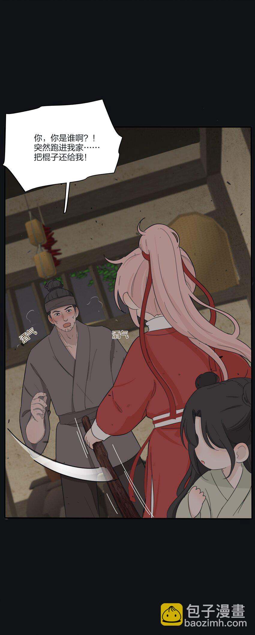 182 初见是久别重逢-第189话