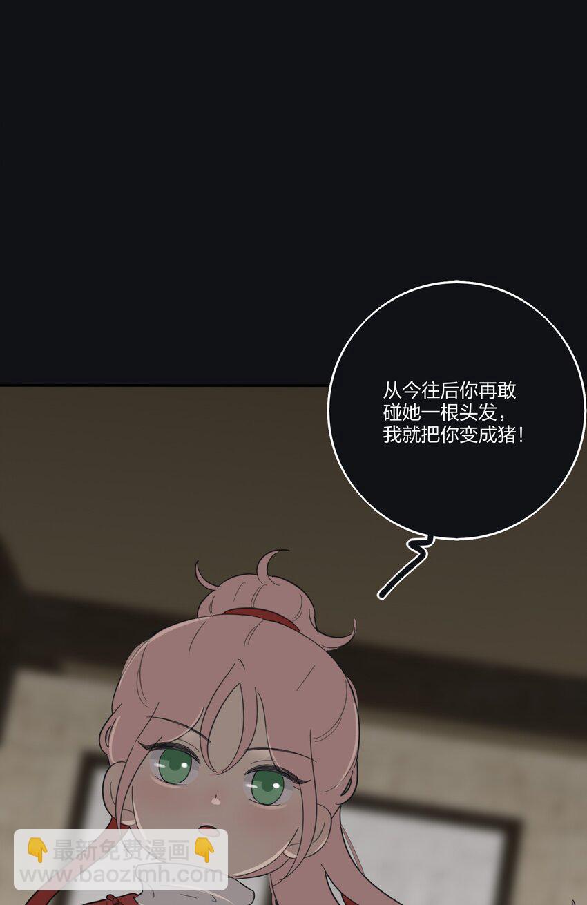 182 初见是久别重逢-第189话