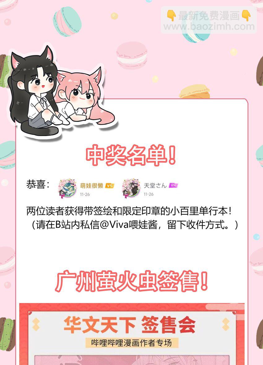 182 初见是久别重逢-第189话