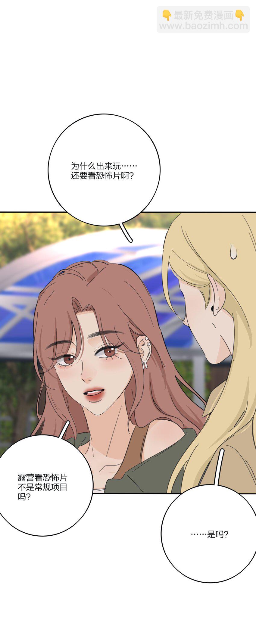 184 恐怖-第191话