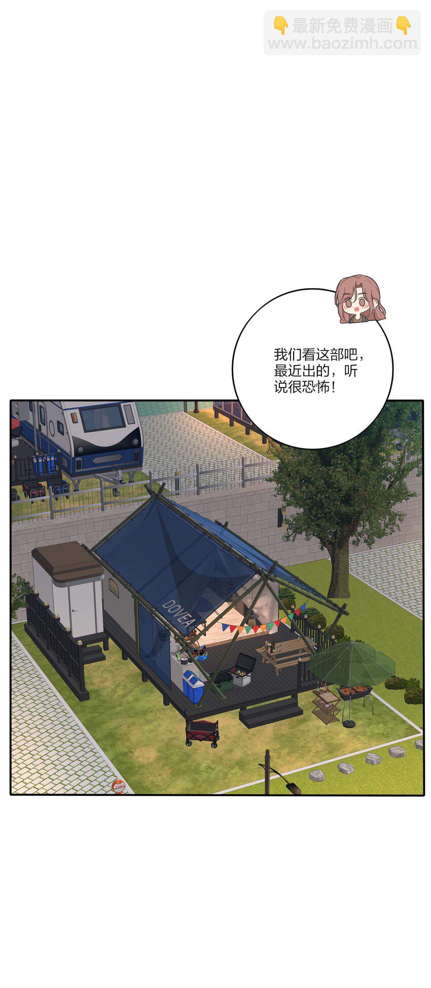 184 恐怖-第191话