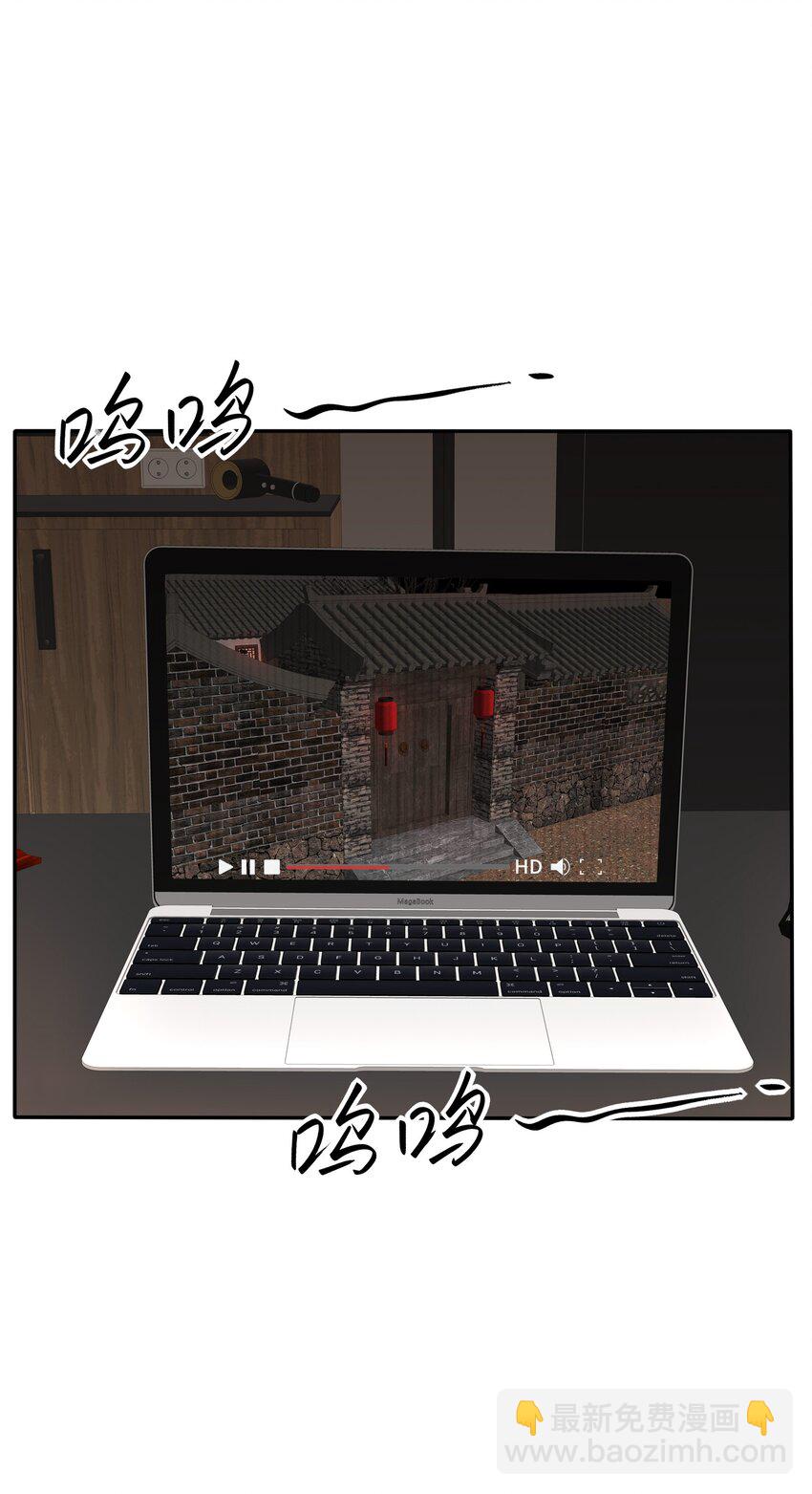 184 恐怖-第191话