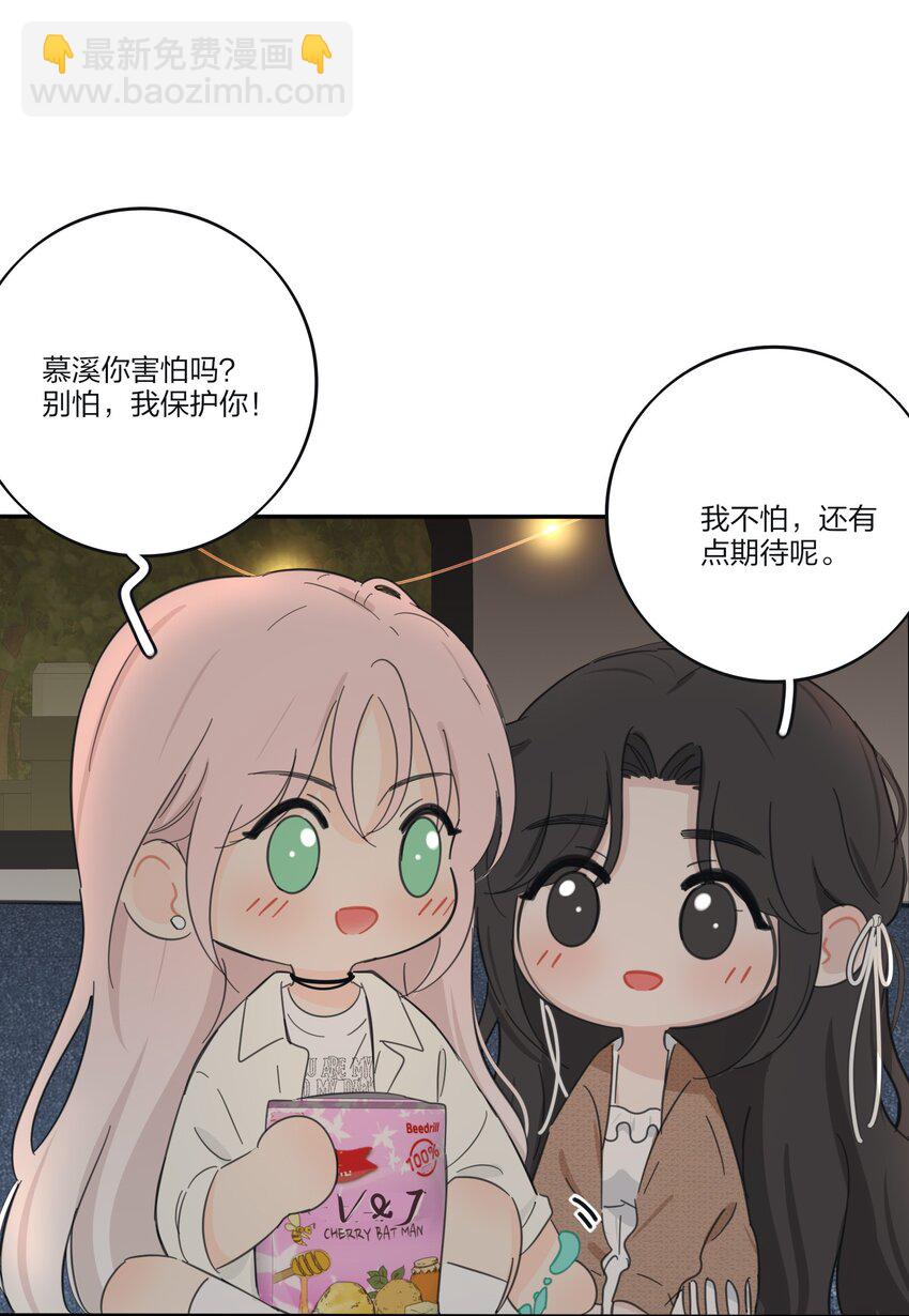 184 恐怖-第191话