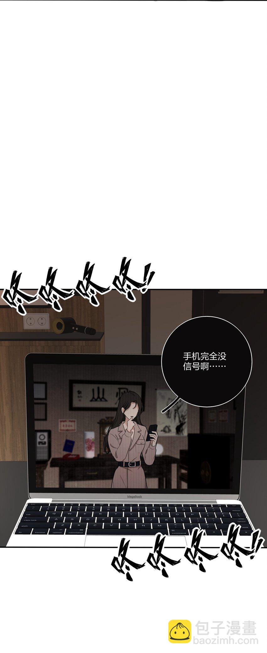 184 恐怖-第191话