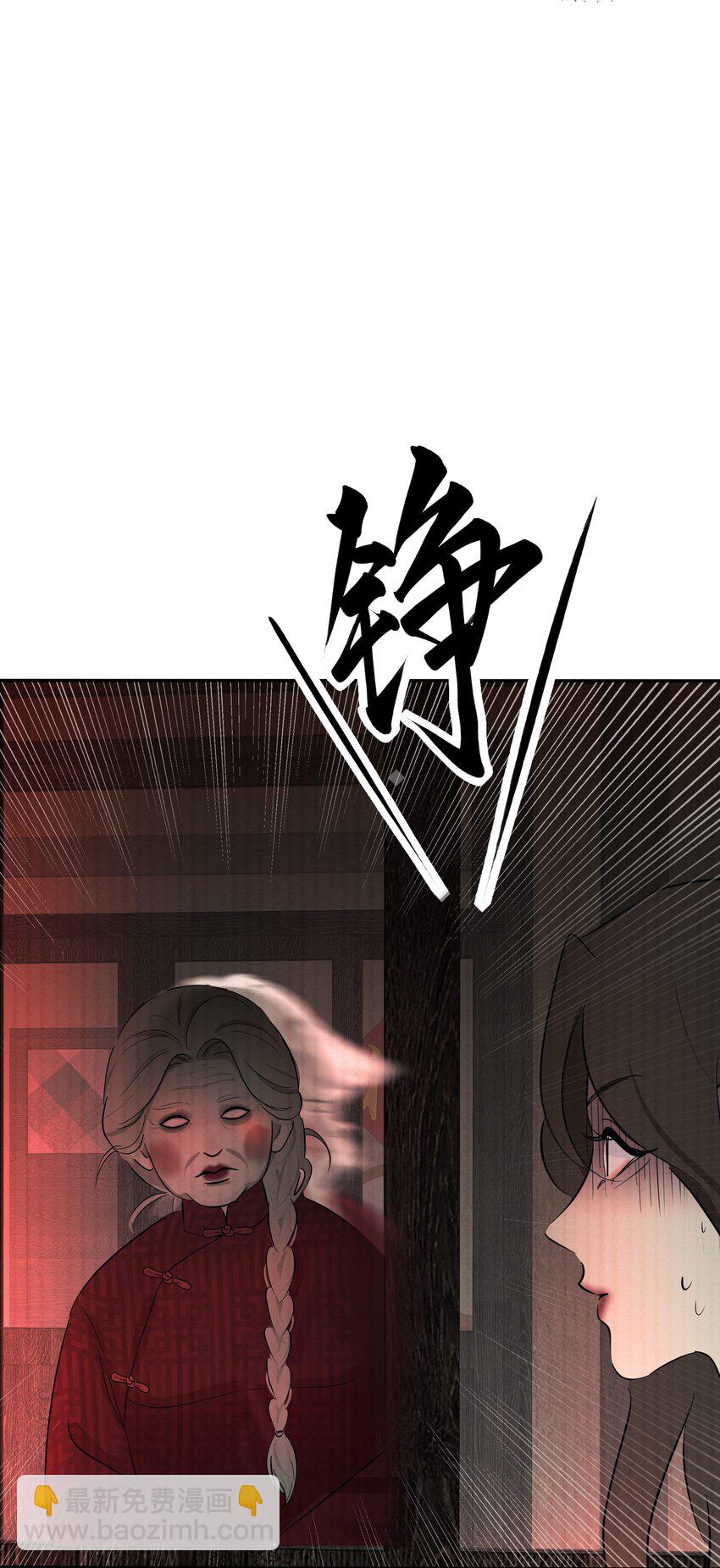 184 恐怖-第191话