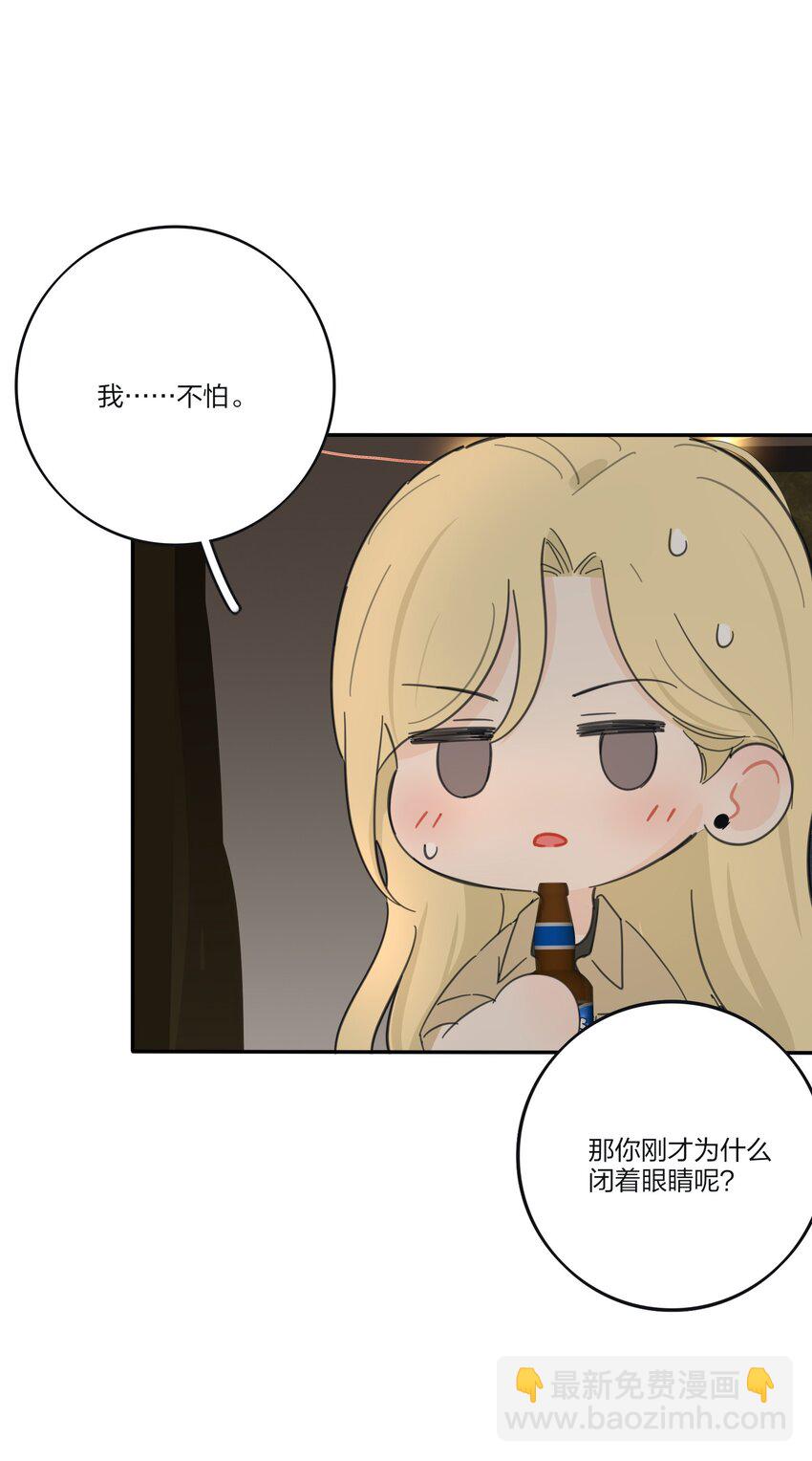 184 恐怖-第191话
