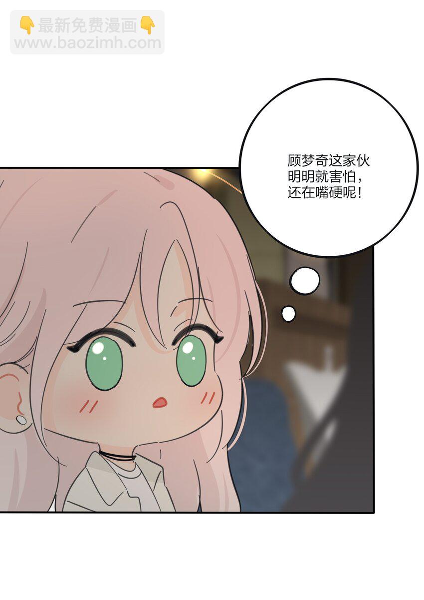 184 恐怖-第191话