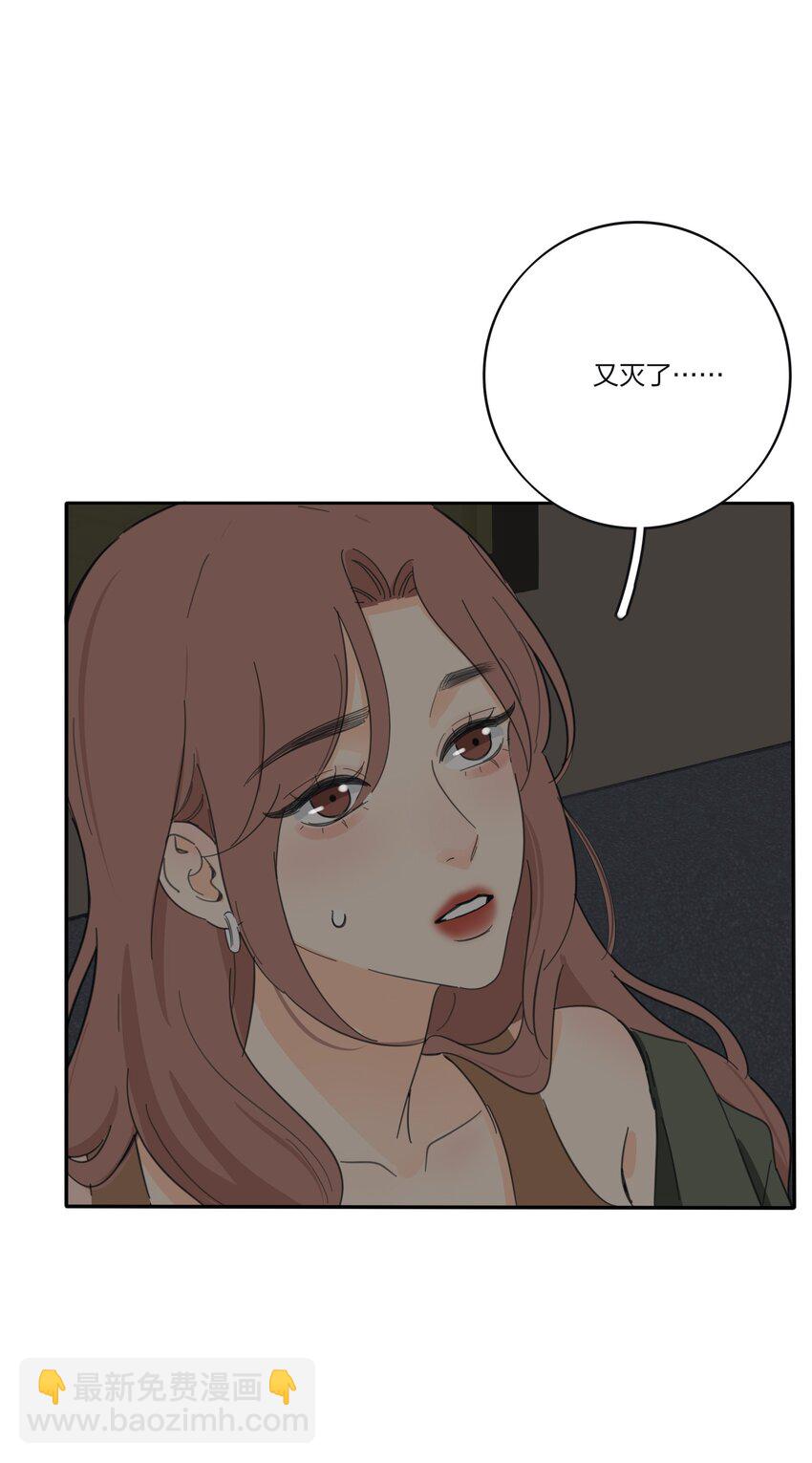 184 恐怖-第191话