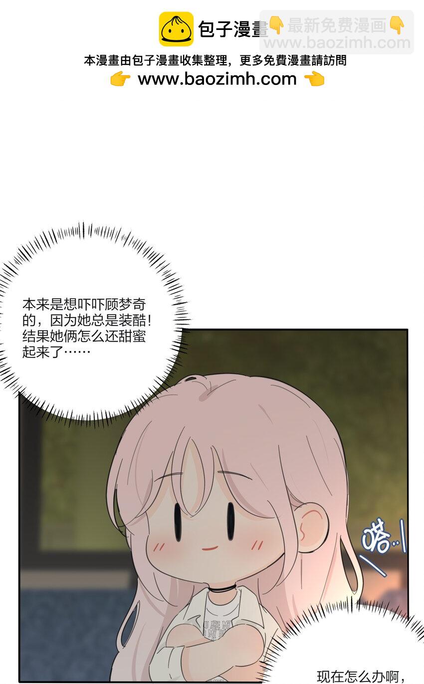 184 恐怖-第191话