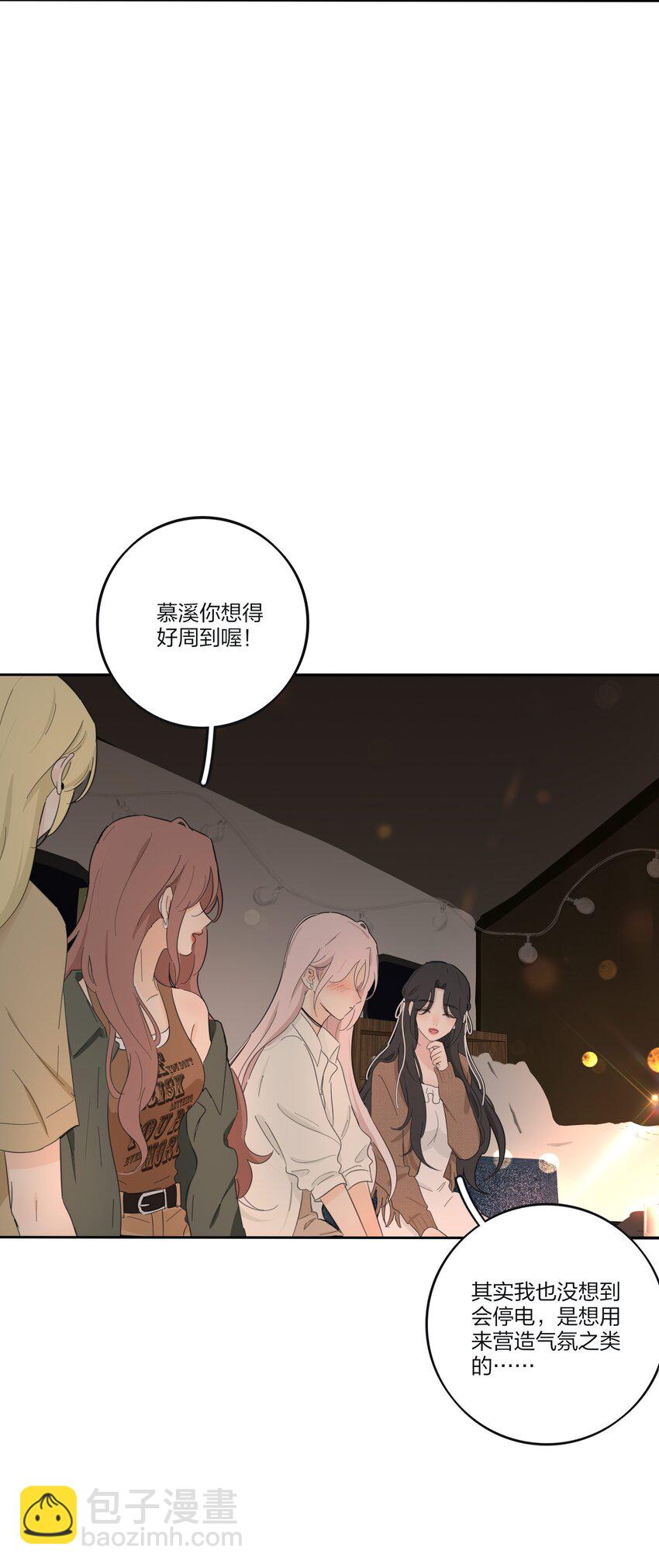 184 恐怖-第191话