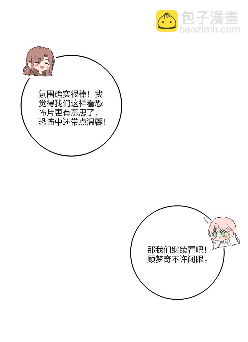 184 恐怖-第191话