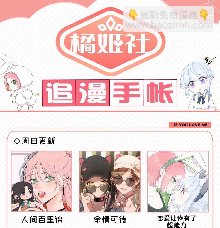 184 恐怖-第191话