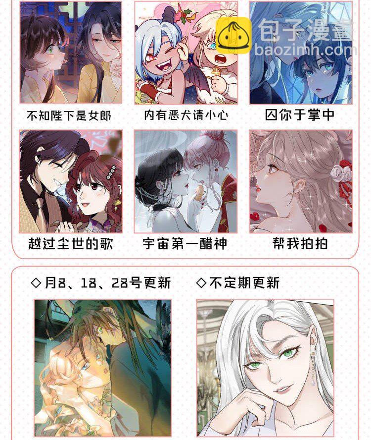 184 恐怖-第191话