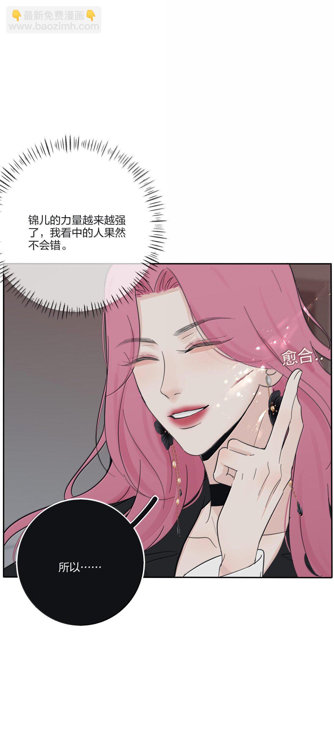 196 回报(1/2)-第203话