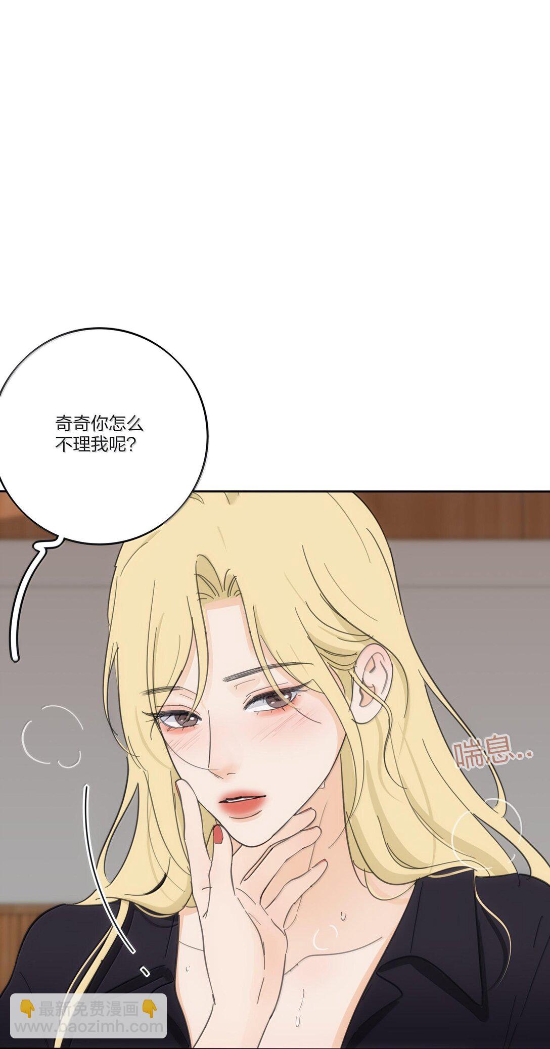 196 回报(1/2)-第203话