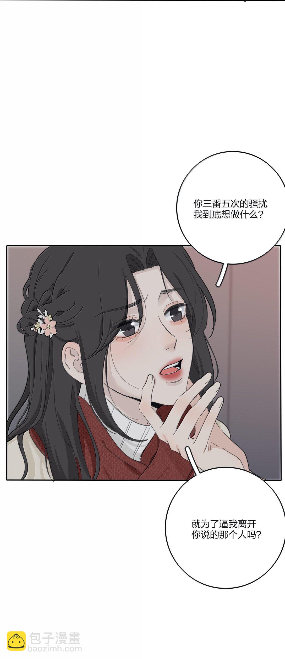 196 回报(1/2)-第203话