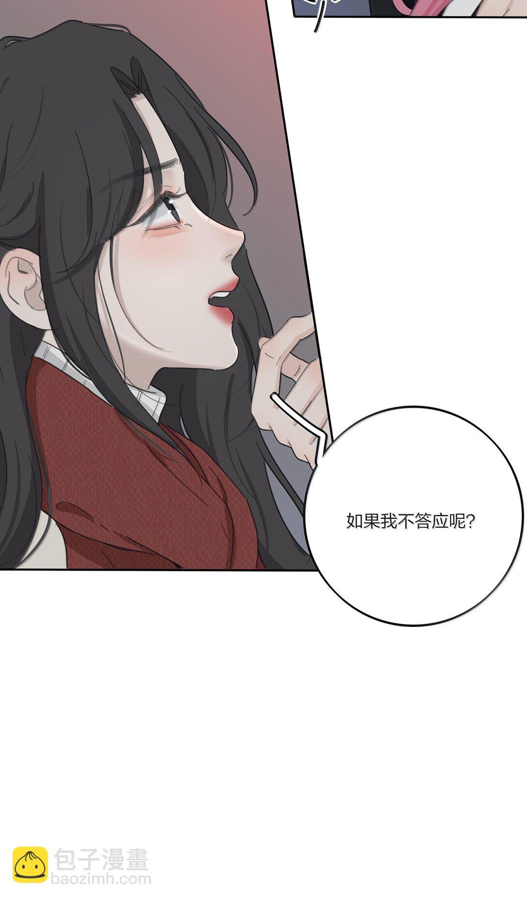 196 回报(1/2)-第203话