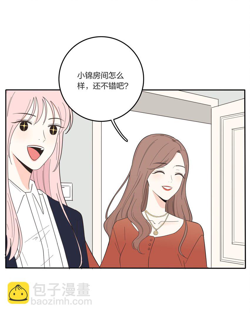 021 教学时间-第21话