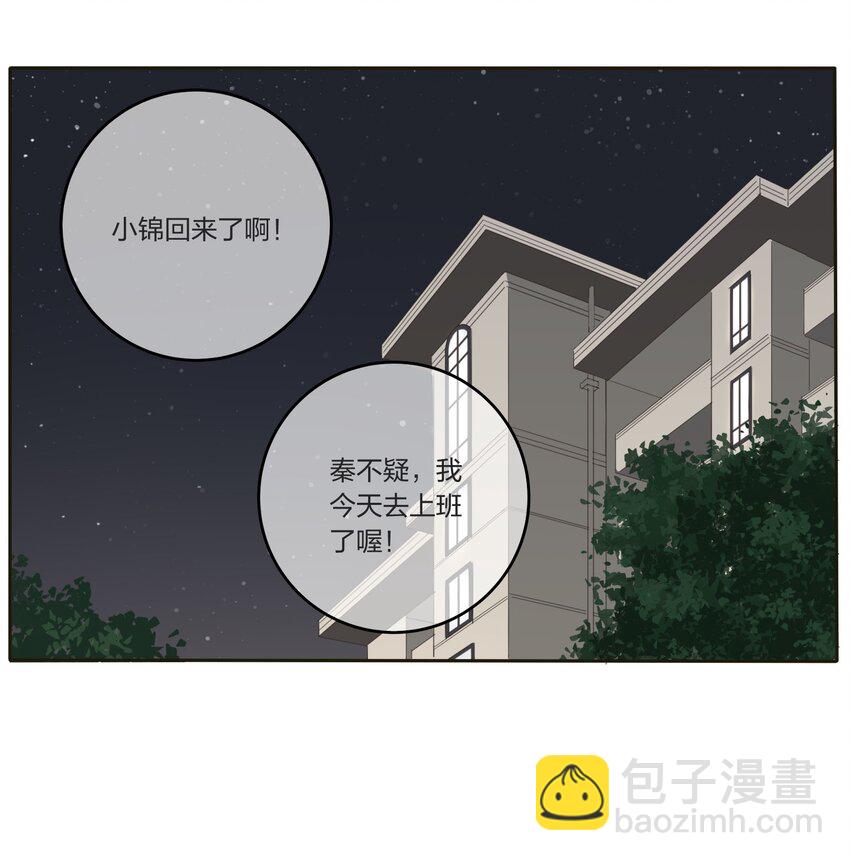 021 教学时间-第21话