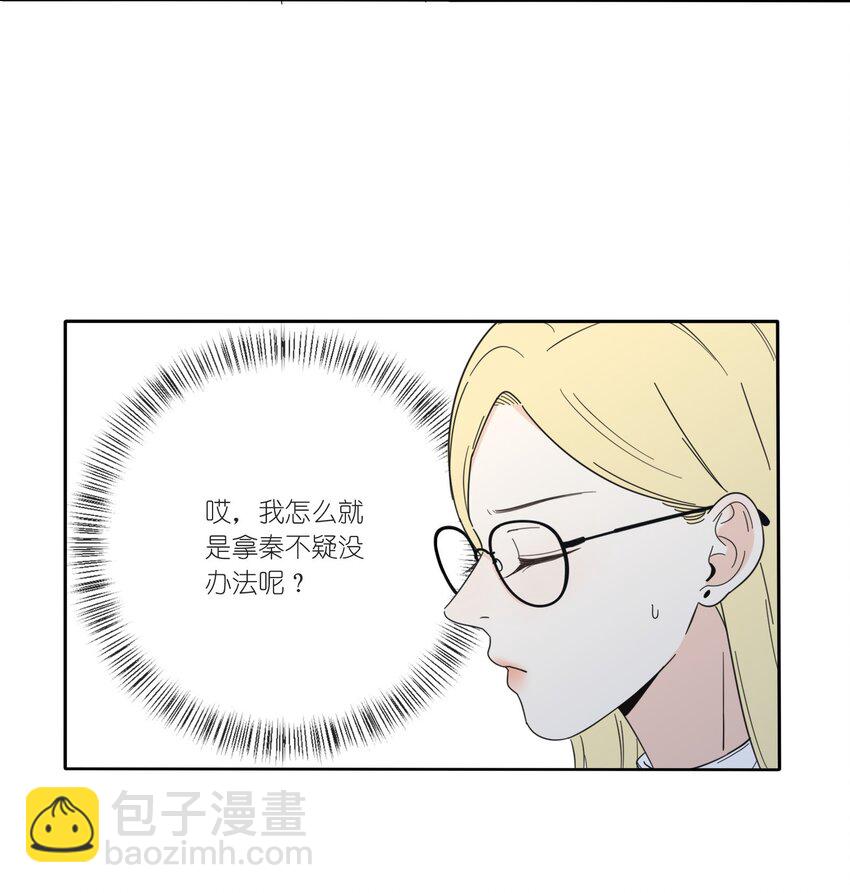 021 教学时间-第21话