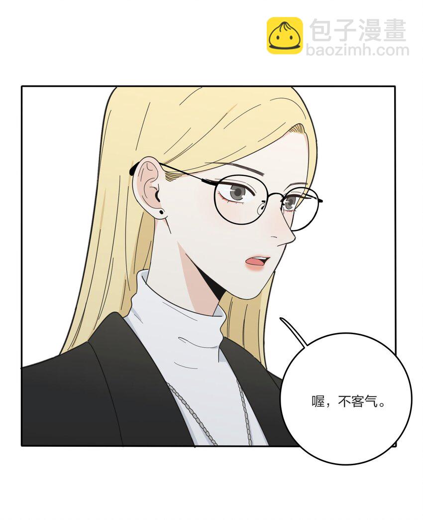 021 教学时间-第21话