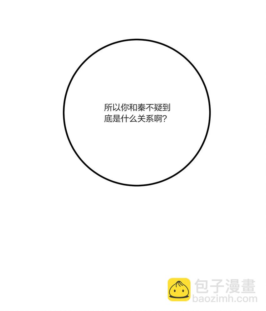 021 教学时间-第21话