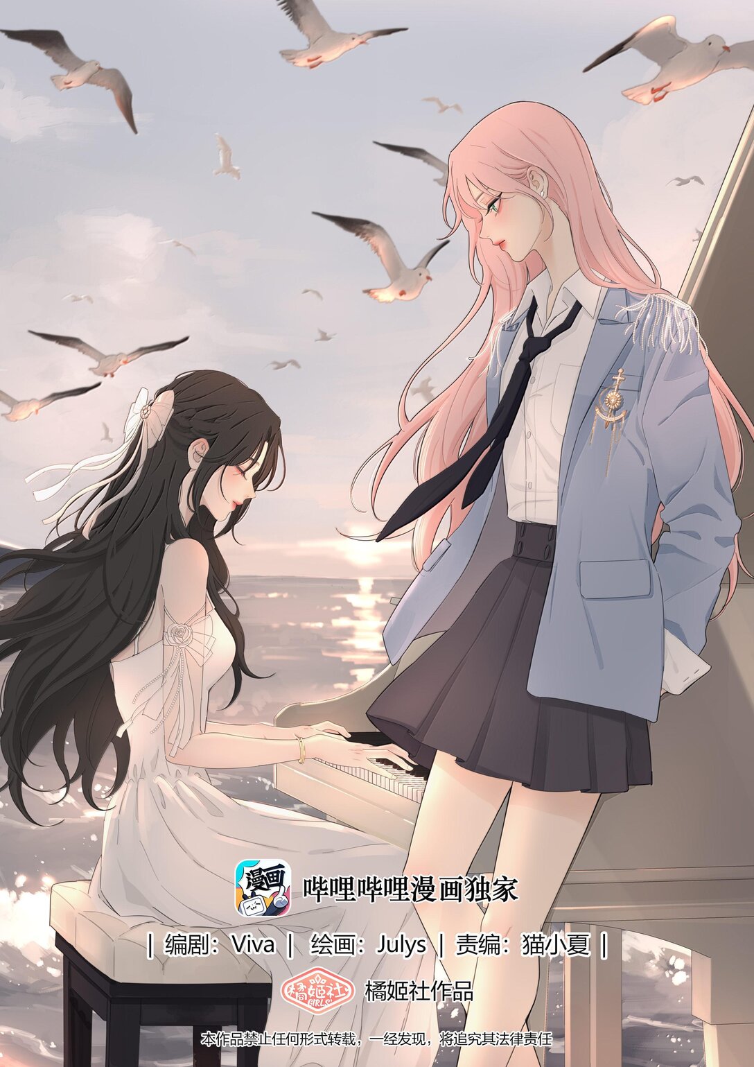 198 众里寻她（评论抽明信片）(1/2)-第205话