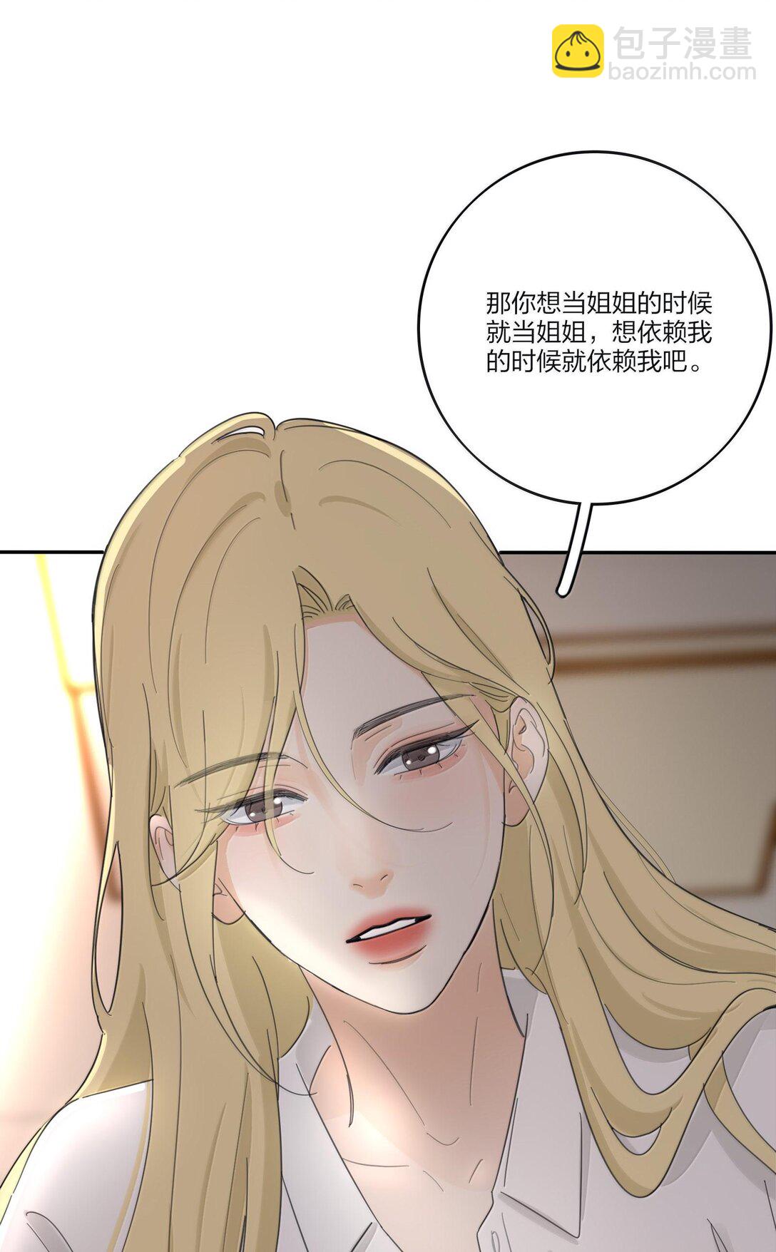 198 众里寻她（评论抽明信片）(1/2)-第205话