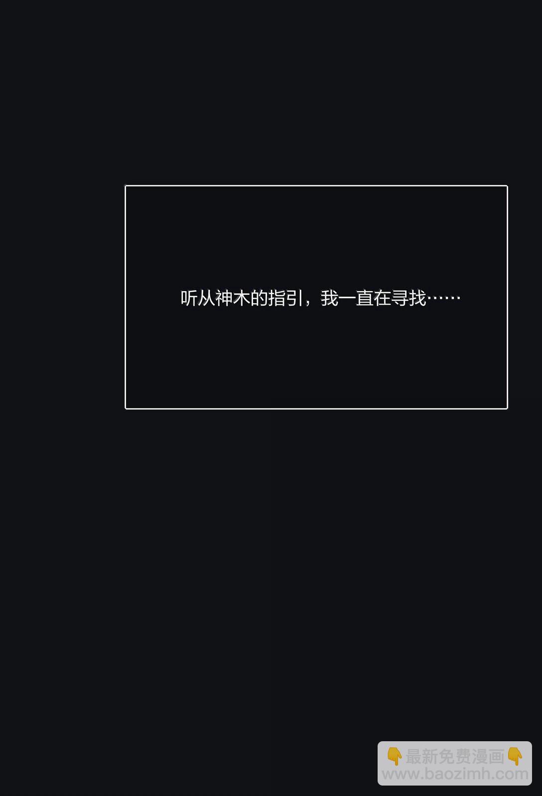 198 众里寻她（评论抽明信片）(1/2)-第205话