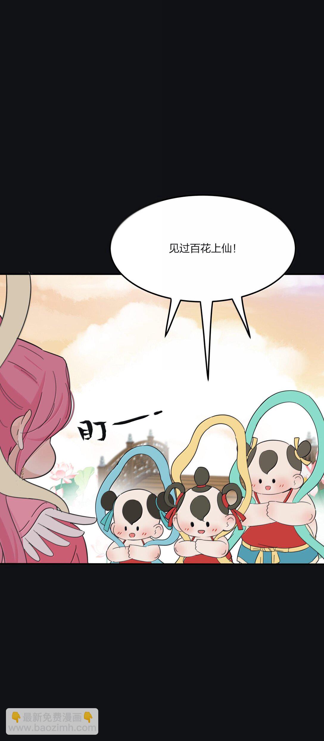 198 众里寻她（评论抽明信片）(1/2)-第205话