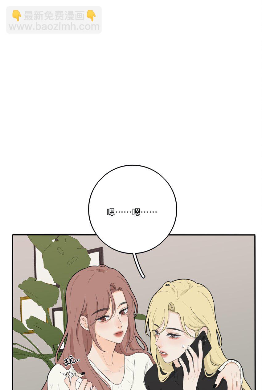 186 月下私会-第193话