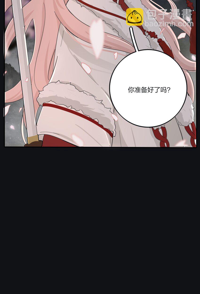 186 月下私会-第193话