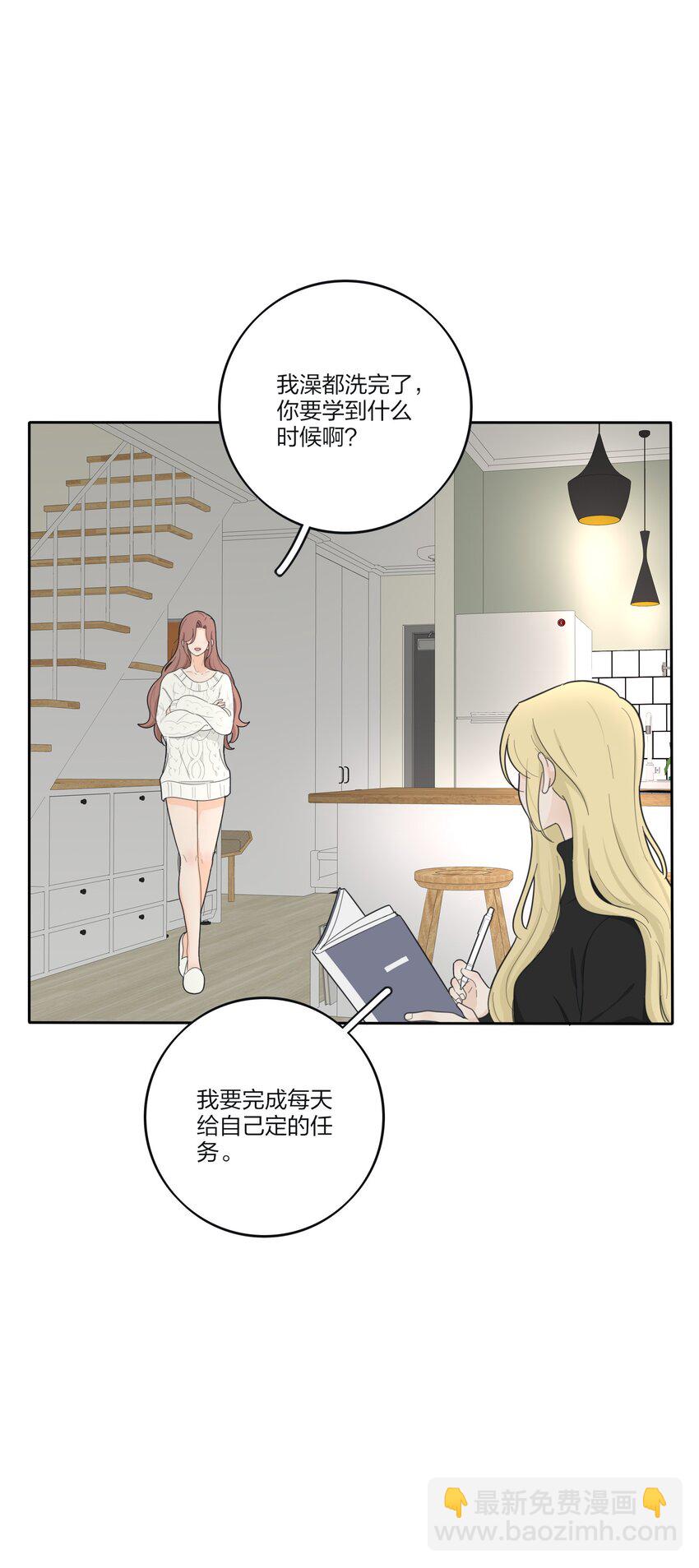 186 月下私会-第193话