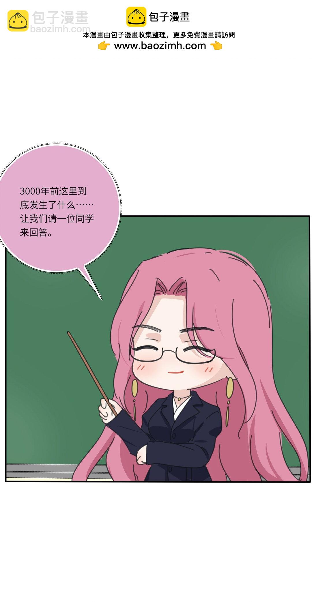 番外 百里同学别说了-第207话