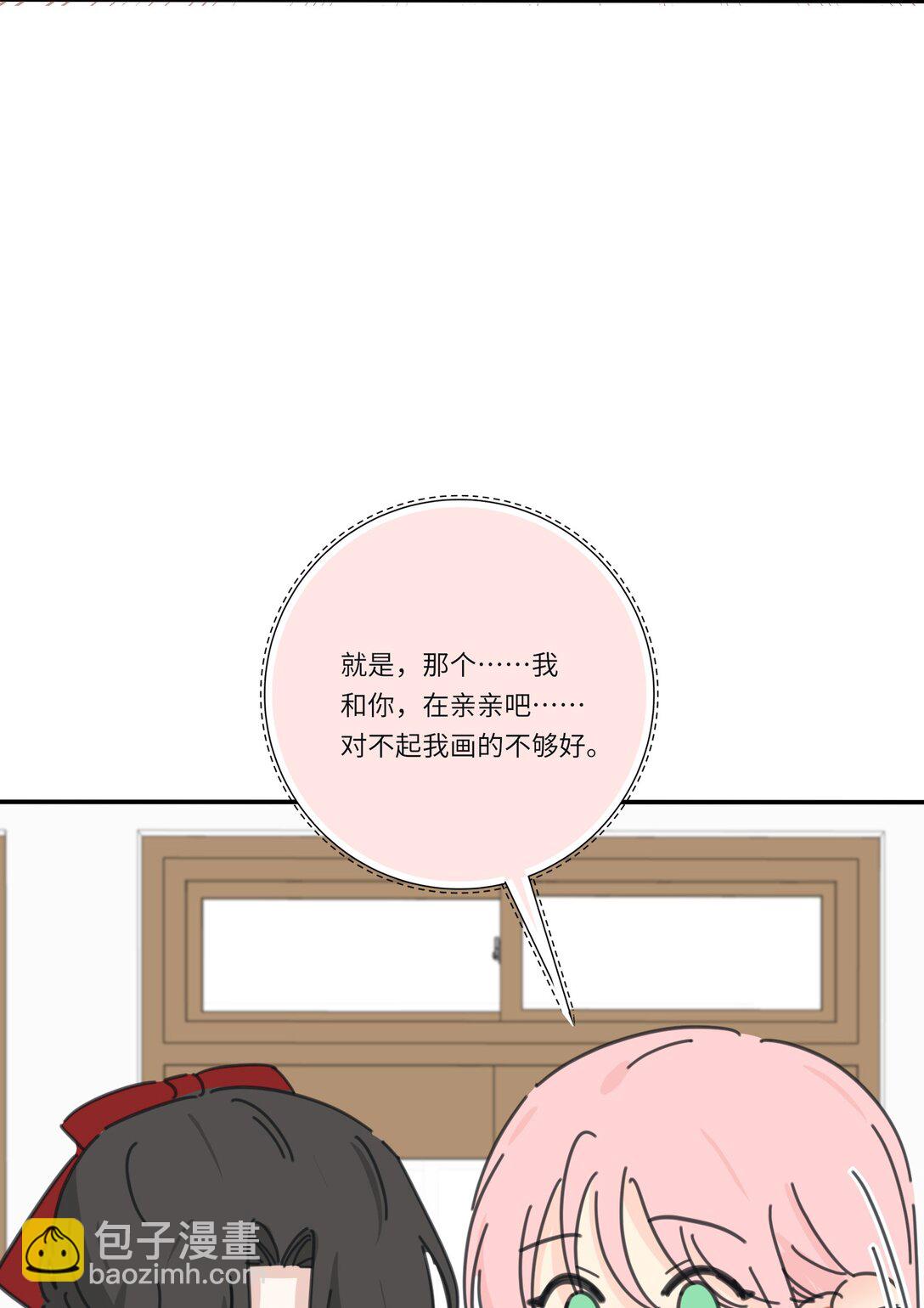 番外 百里同学别说了-第207话