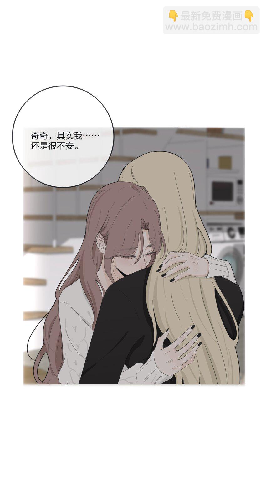 188 面具（评论抽红包封面加大礼包）-第195话