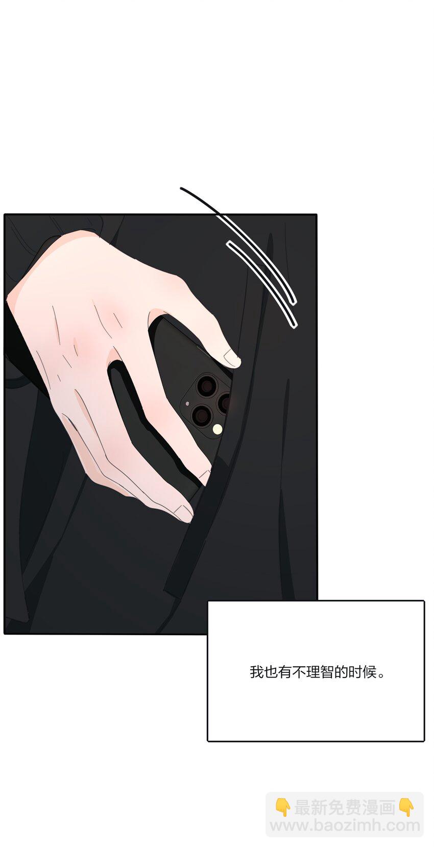 188 面具（评论抽红包封面加大礼包）-第195话