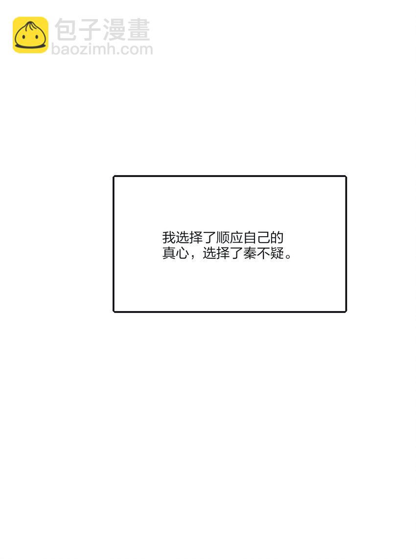 188 面具（评论抽红包封面加大礼包）-第195话