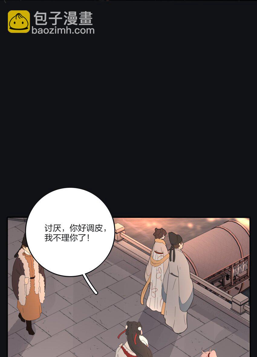 188 面具（评论抽红包封面加大礼包）-第195话